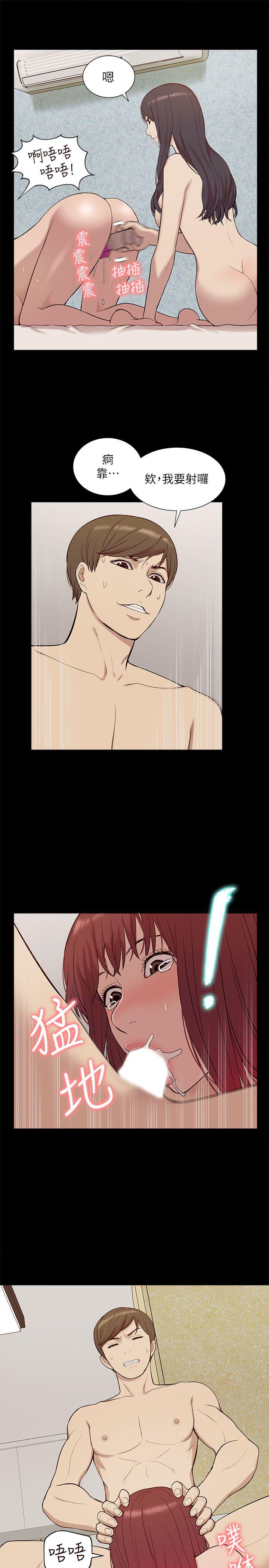 [韩国漫画] 我的M属性学姐 调教,熟女人妻,巨乳大奶#[33P]-20