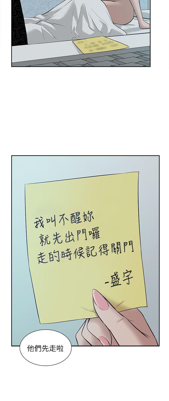 [韩国漫画] 我的M属性学姐 调教,熟女人妻,巨乳大奶#[33P]-25