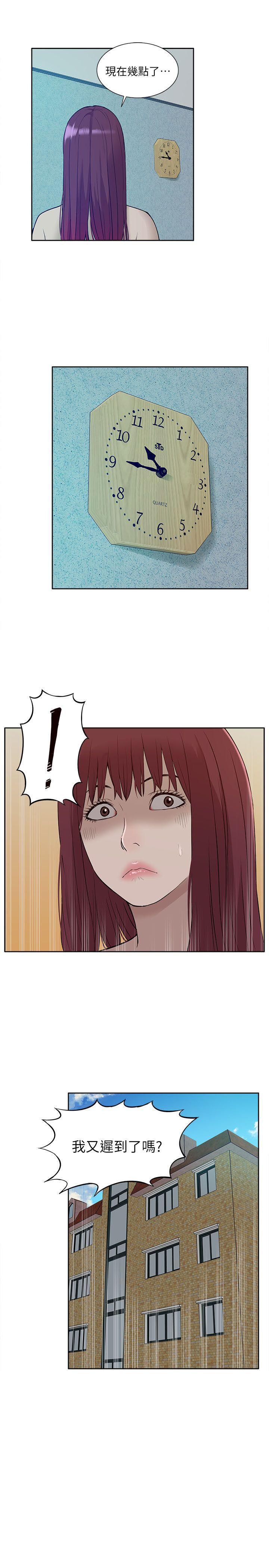 [韩国漫画] 我的M属性学姐 调教,熟女人妻,巨乳大奶#[33P]-26