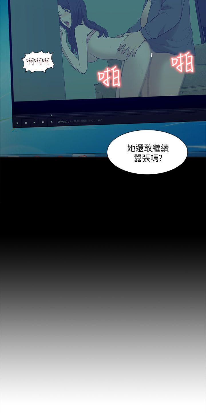 [韩国漫画] 我的M属性学姐 调教,熟女人妻,巨乳大奶#[33P]-3