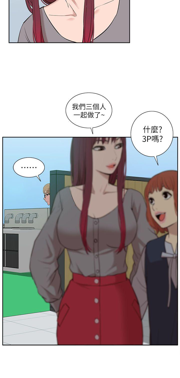 [韩国漫画] 我的M属性学姐 调教,熟女人妻,巨乳大奶#[33P]-31