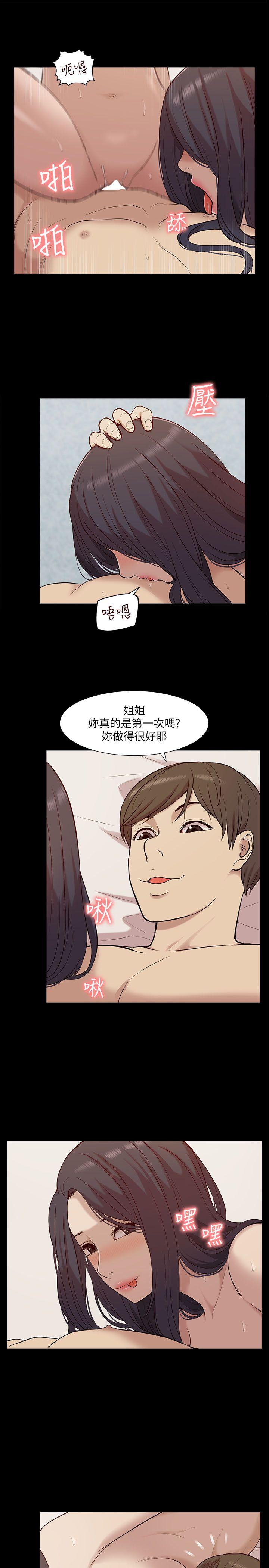 [韩国漫画] 我的M属性学姐 调教,熟女人妻,巨乳大奶#[33P]-6