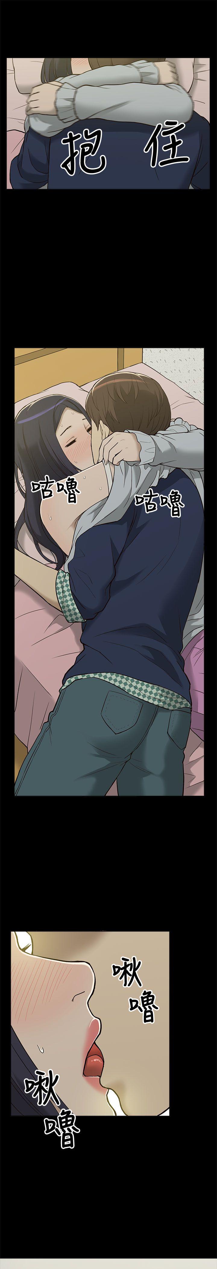 [韩国漫画] 我的M属性学姐 调教,熟女人妻,巨乳大奶#[32P]-21