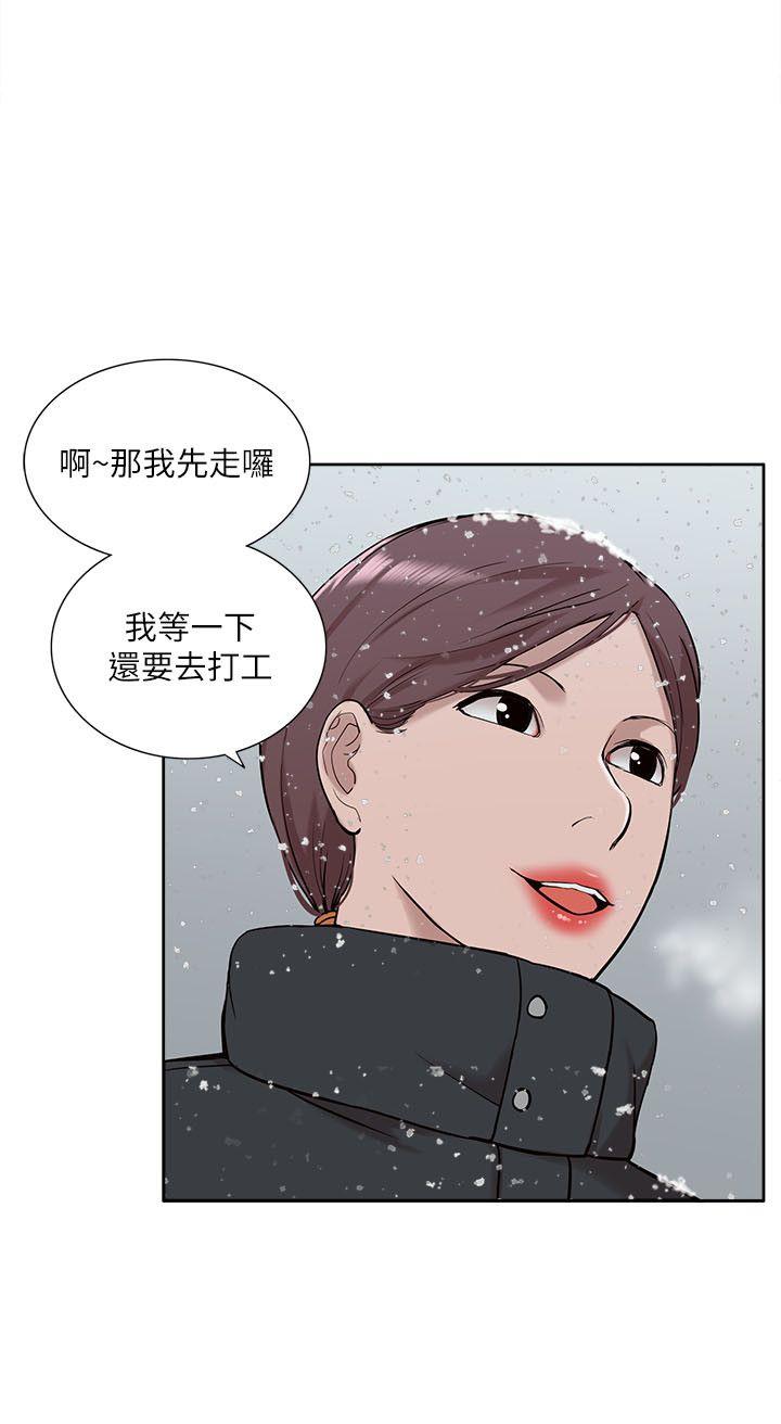 [韩国漫画] 我的M属性学姐 调教,熟女人妻,巨乳大奶#[31P]-10