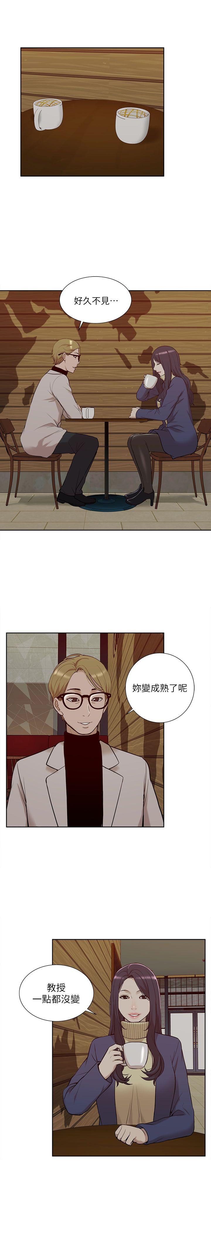 [韩国漫画] 我的M属性学姐 调教,熟女人妻,巨乳大奶#[31P]-15