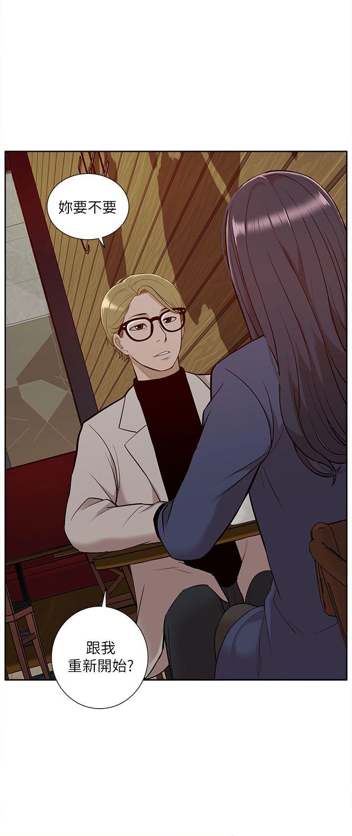 [韩国漫画] 我的M属性学姐 调教,熟女人妻,巨乳大奶#[31P]-20