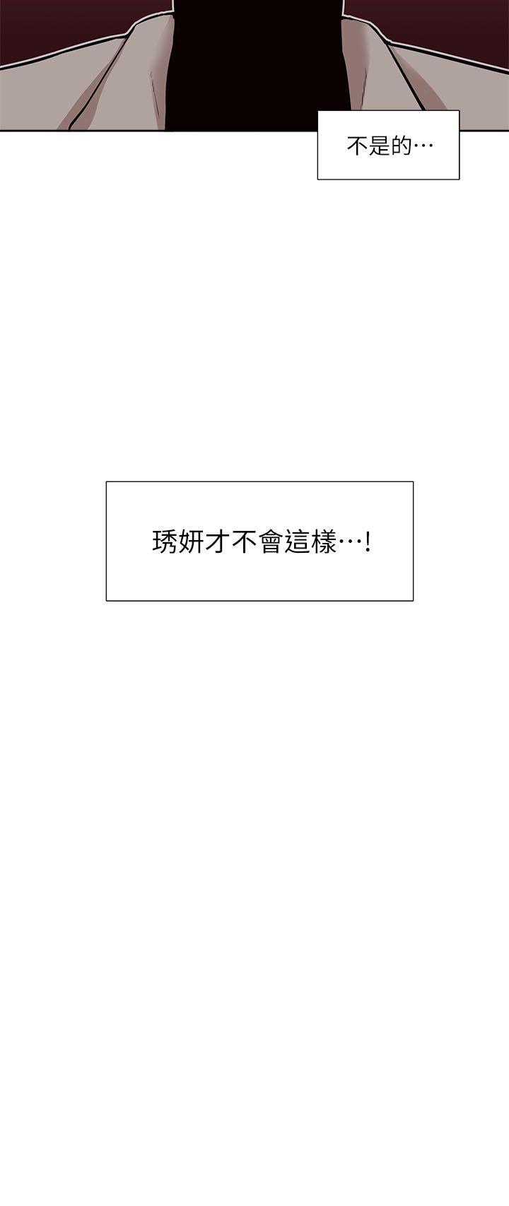 [韩国漫画] 我的M属性学姐 调教,熟女人妻,巨乳大奶#[31P]-26