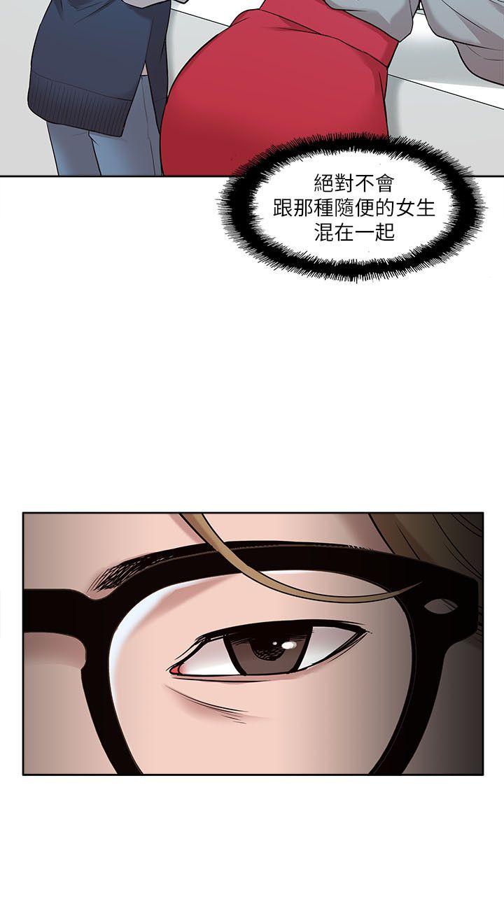[韩国漫画] 我的M属性学姐 调教,熟女人妻,巨乳大奶#[31P]-4