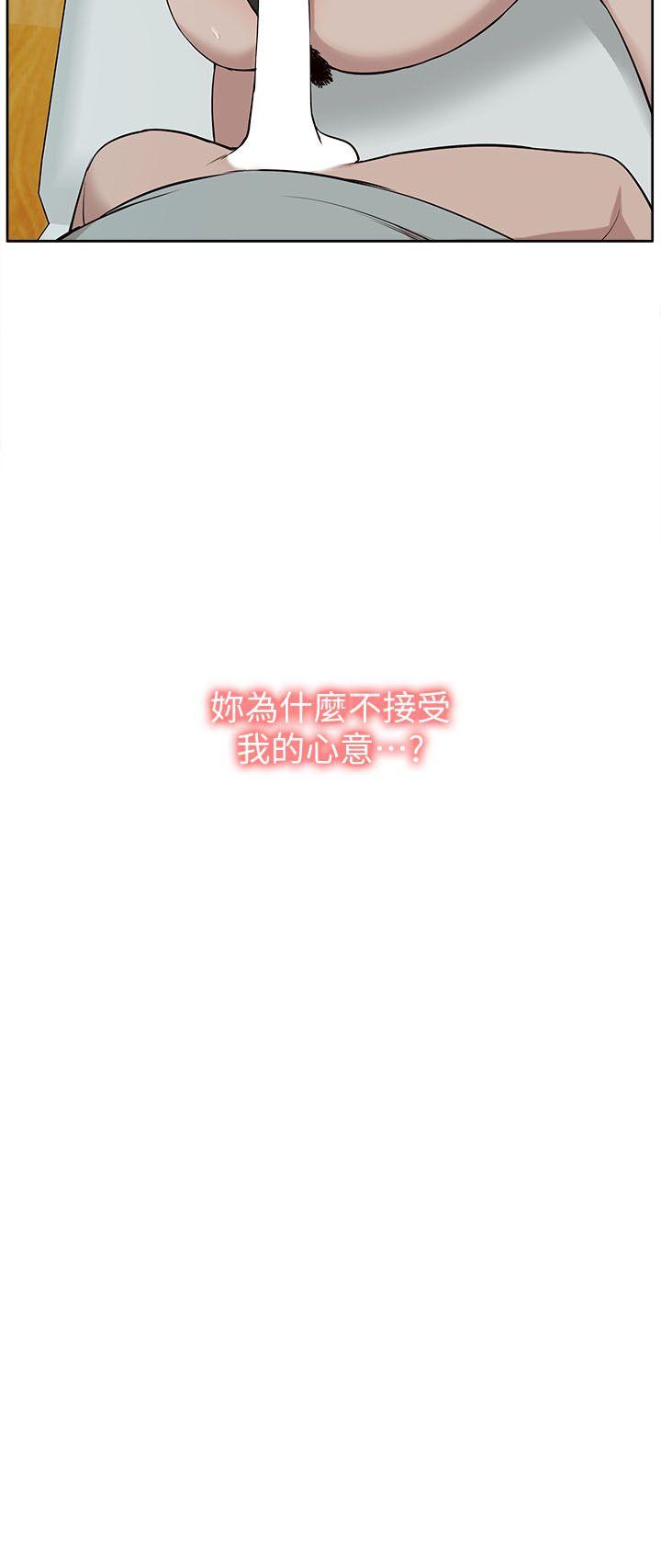 [韩国漫画] 我的M属性学姐 调教,熟女人妻,巨乳大奶#[32P]-18