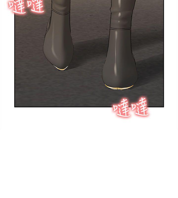 [韩国漫画] 我的M属性学姐 调教,熟女人妻,巨乳大奶#[32P]-22