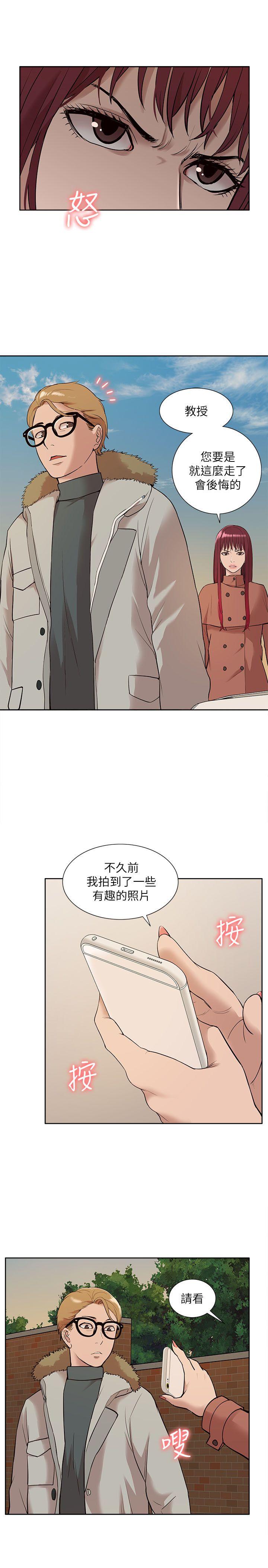 [韩国漫画] 我的M属性学姐 调教,熟女人妻,巨乳大奶#[32P]-27