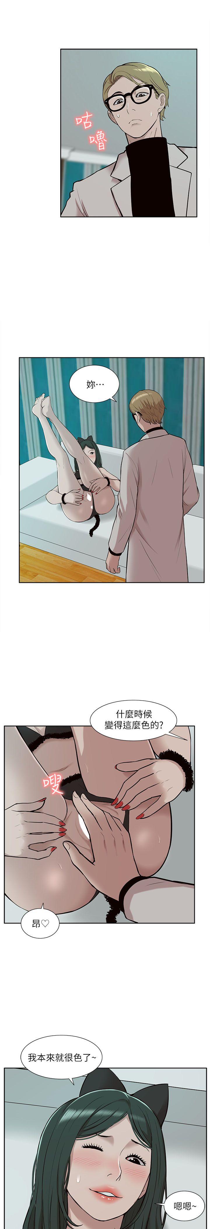 [韩国漫画] 我的M属性学姐 调教,熟女人妻,巨乳大奶#[32P]-3