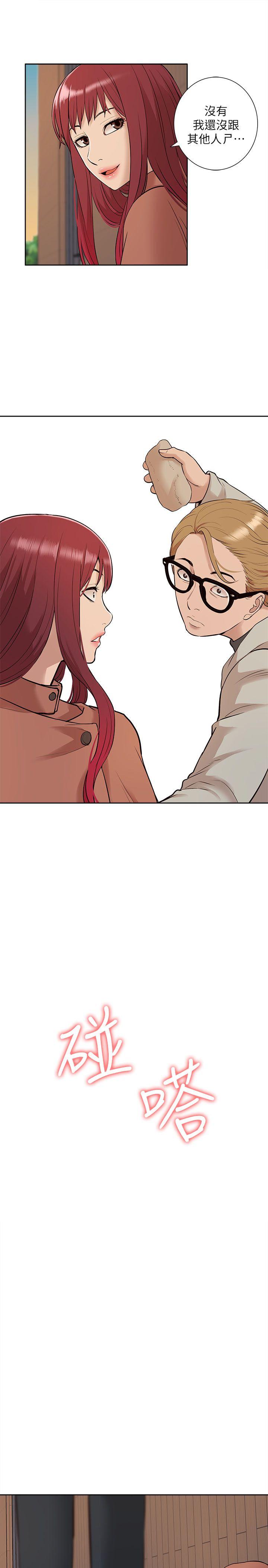 [韩国漫画] 我的M属性学姐 调教,熟女人妻,巨乳大奶#[32P]-31