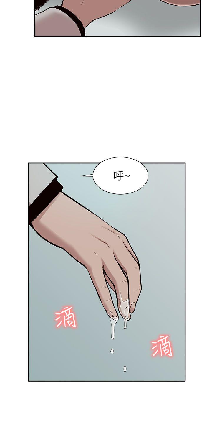 [韩国漫画] 我的M属性学姐 调教,熟女人妻,巨乳大奶#[32P]-6