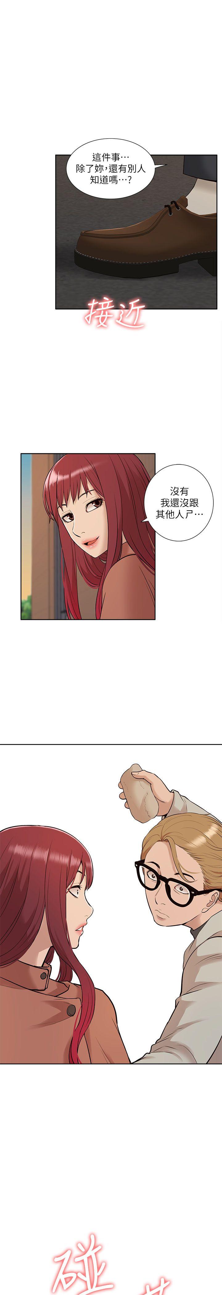 [韩国漫画] 我的M属性学姐 调教,熟女人妻,巨乳大奶#[32P]-1