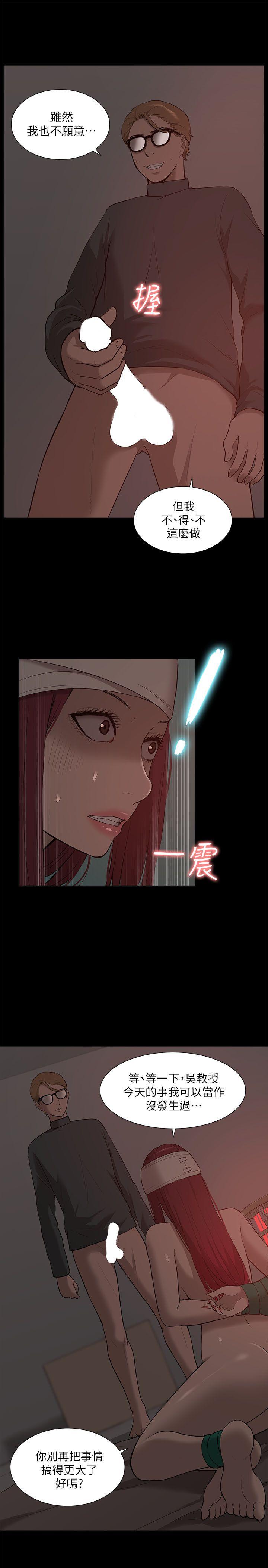 [韩国漫画] 我的M属性学姐 调教,熟女人妻,巨乳大奶#[32P]-11