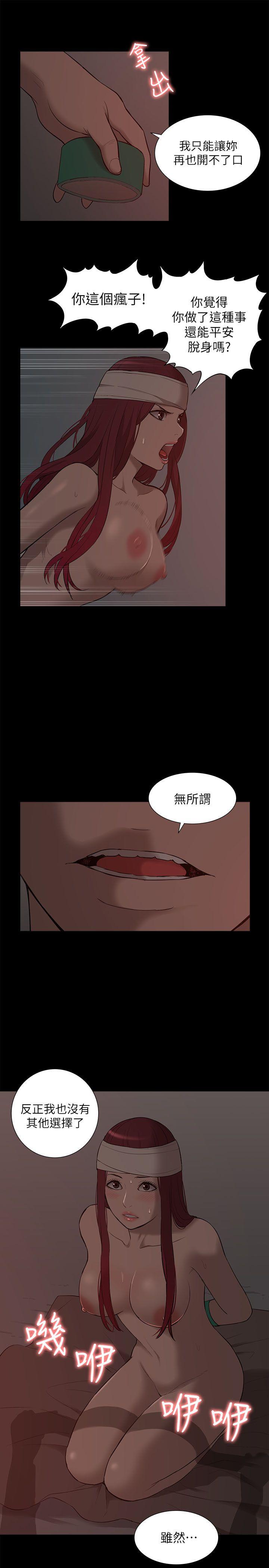 [韩国漫画] 我的M属性学姐 调教,熟女人妻,巨乳大奶#[32P]-13