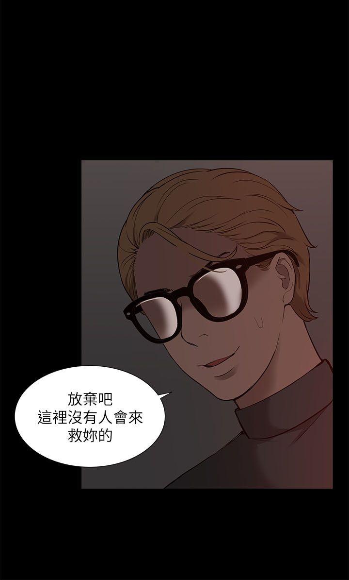 [韩国漫画] 我的M属性学姐 调教,熟女人妻,巨乳大奶#[32P]-20