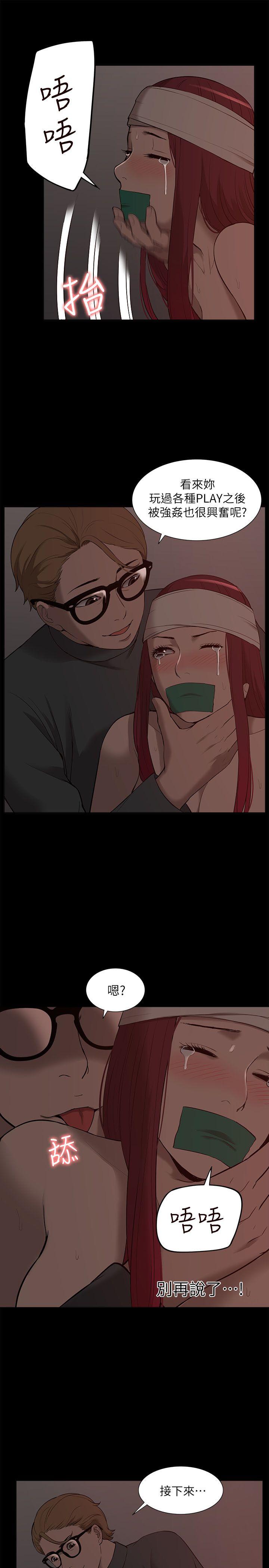 [韩国漫画] 我的M属性学姐 调教,熟女人妻,巨乳大奶#[32P]-23