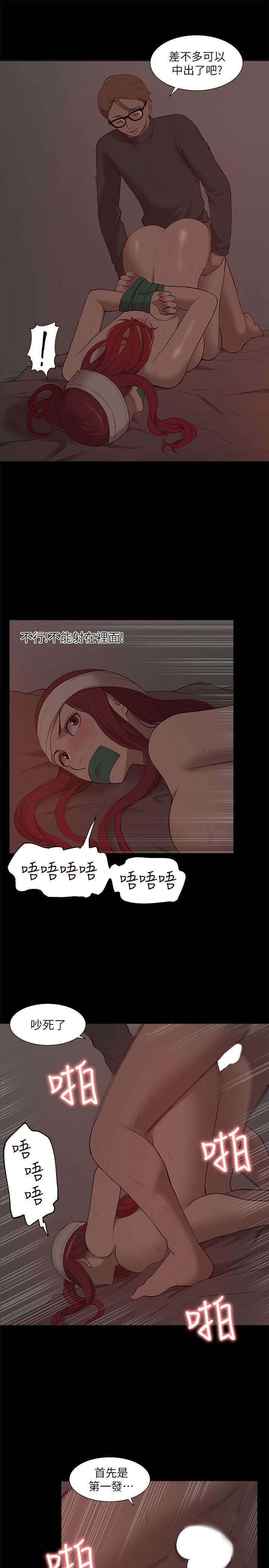 [韩国漫画] 我的M属性学姐 调教,熟女人妻,巨乳大奶#[32P]-25