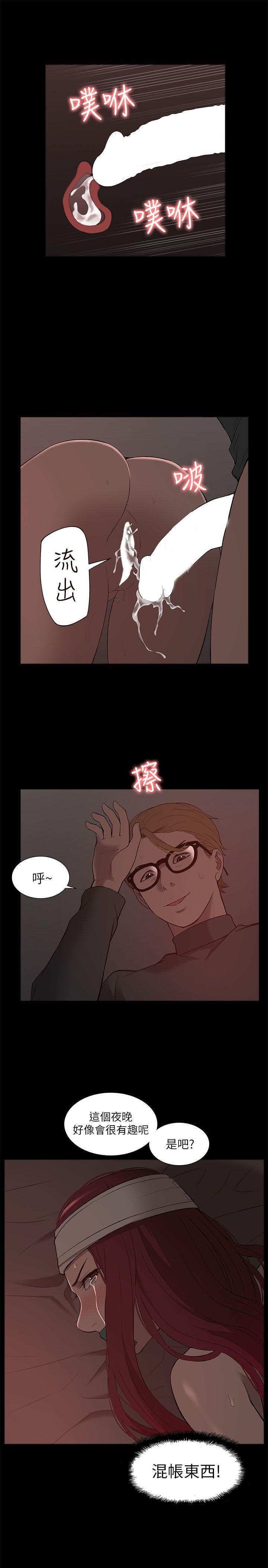 [韩国漫画] 我的M属性学姐 调教,熟女人妻,巨乳大奶#[32P]-27