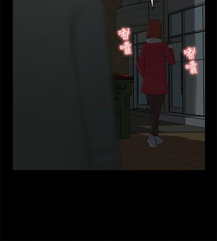 [韩国漫画] 我的M属性学姐 调教,熟女人妻,巨乳大奶#[32P]-30