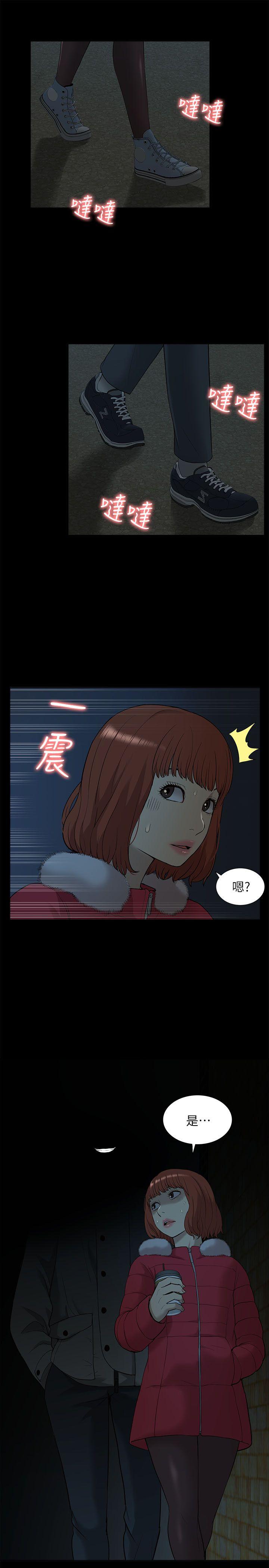 [韩国漫画] 我的M属性学姐 调教,熟女人妻,巨乳大奶#[32P]-31