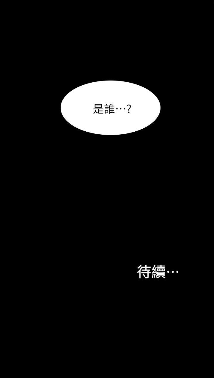 [韩国漫画] 我的M属性学姐 调教,熟女人妻,巨乳大奶#[32P]-32