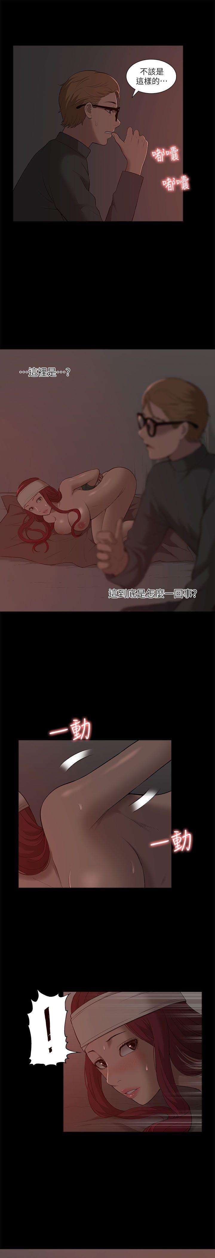 [韩国漫画] 我的M属性学姐 调教,熟女人妻,巨乳大奶#[32P]-5