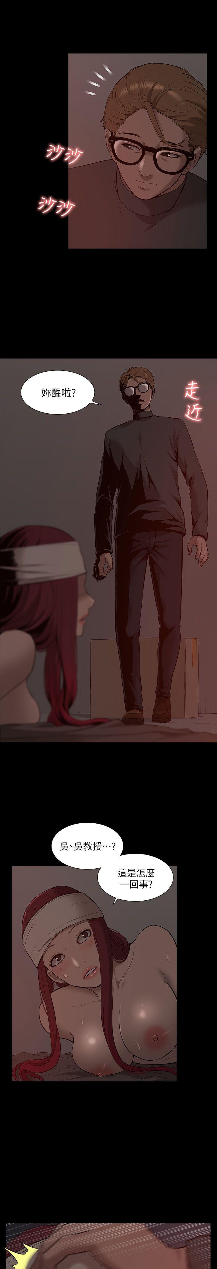 [韩国漫画] 我的M属性学姐 调教,熟女人妻,巨乳大奶#[32P]-7