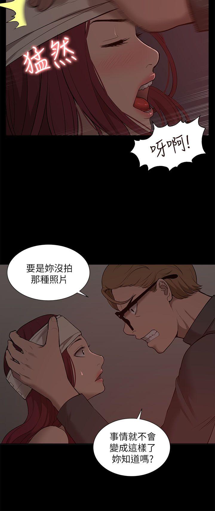 [韩国漫画] 我的M属性学姐 调教,熟女人妻,巨乳大奶#[32P]-8