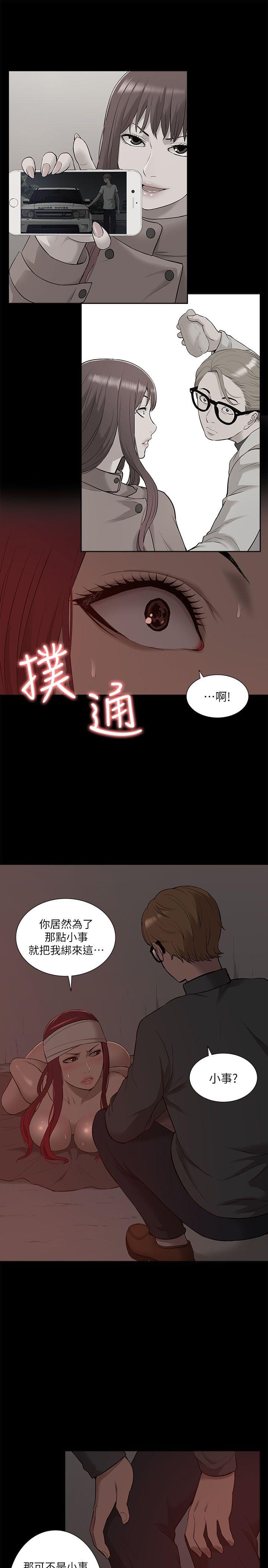 [韩国漫画] 我的M属性学姐 调教,熟女人妻,巨乳大奶#[32P]-9