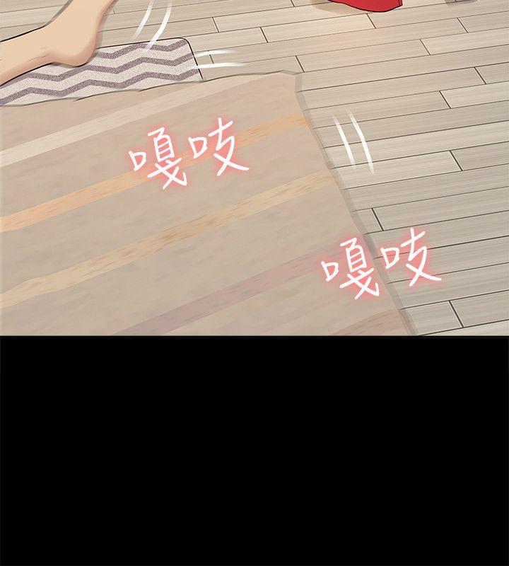 [韩国漫画] 我的M属性学姐 调教,熟女人妻,巨乳大奶#[32P]-10