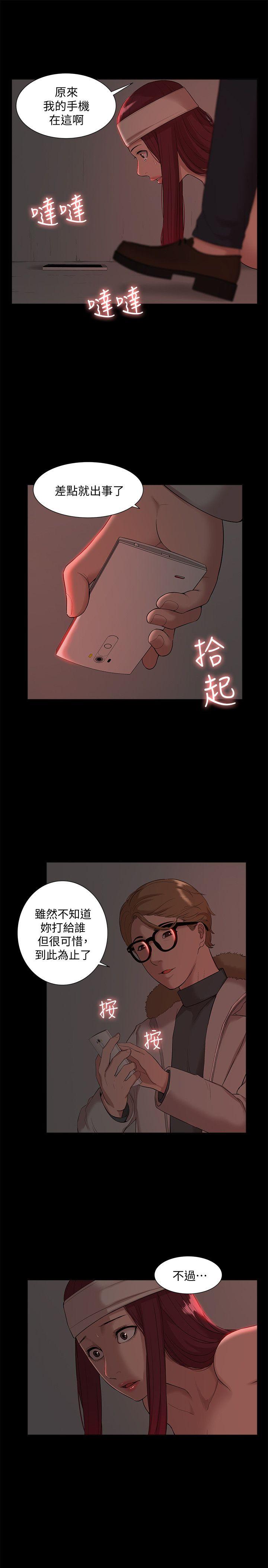 [韩国漫画] 我的M属性学姐 调教,熟女人妻,巨乳大奶#[32P]-13
