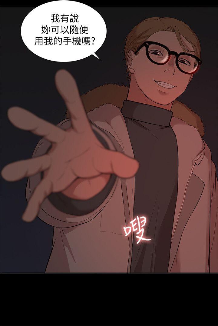 [韩国漫画] 我的M属性学姐 调教,熟女人妻,巨乳大奶#[32P]-14