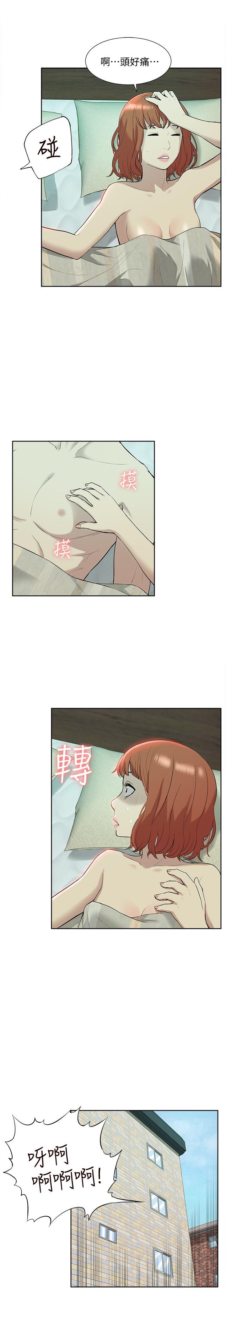 [韩国漫画] 我的M属性学姐 调教,熟女人妻,巨乳大奶#[32P]-17