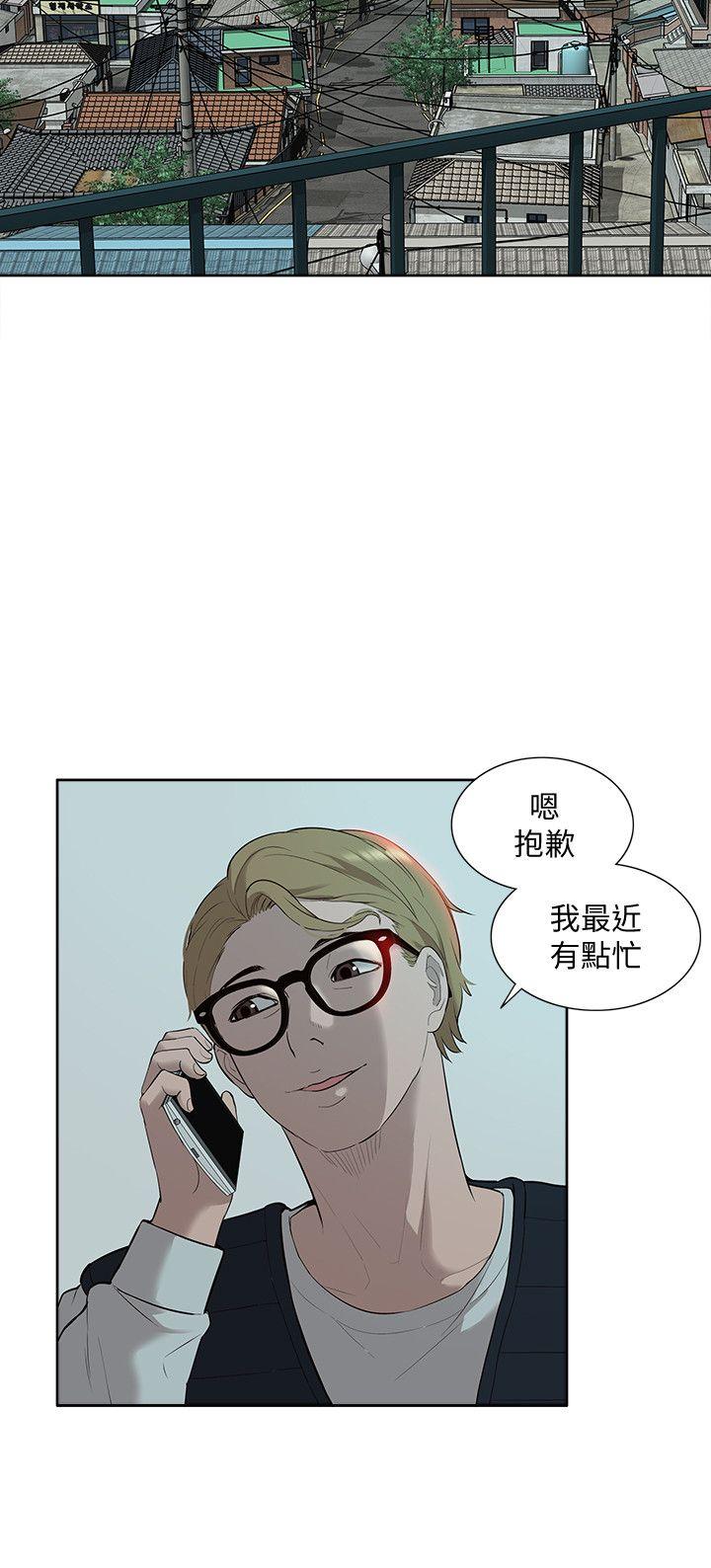 [韩国漫画] 我的M属性学姐 调教,熟女人妻,巨乳大奶#[32P]-24
