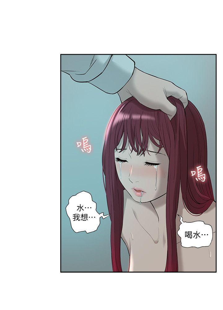 [韩国漫画] 我的M属性学姐 调教,熟女人妻,巨乳大奶#[32P]-26