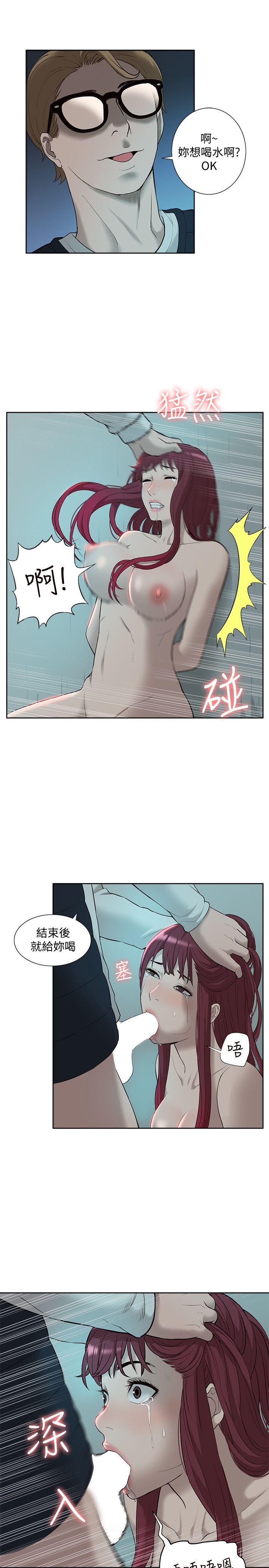 [韩国漫画] 我的M属性学姐 调教,熟女人妻,巨乳大奶#[32P]-27