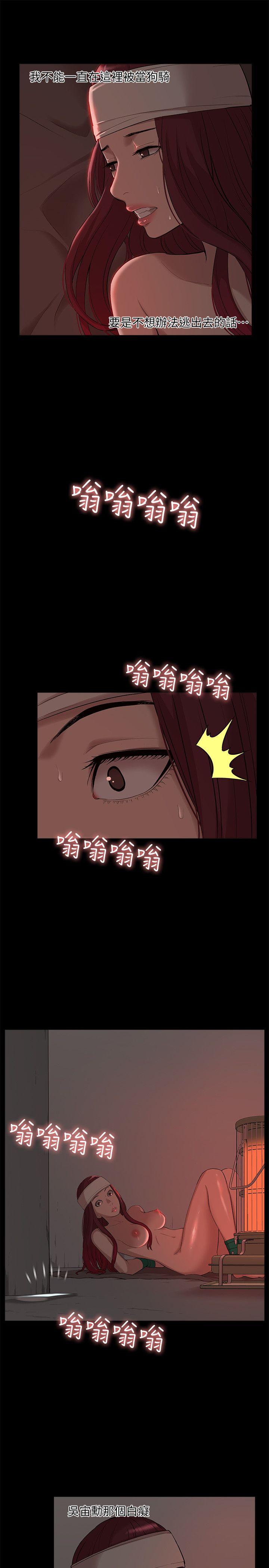 [韩国漫画] 我的M属性学姐 调教,熟女人妻,巨乳大奶#[32P]-5