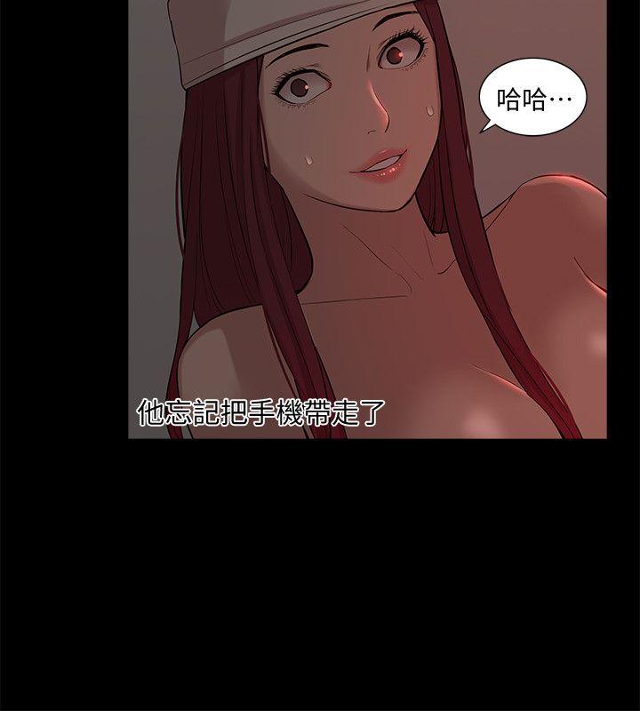 [韩国漫画] 我的M属性学姐 调教,熟女人妻,巨乳大奶#[32P]-6