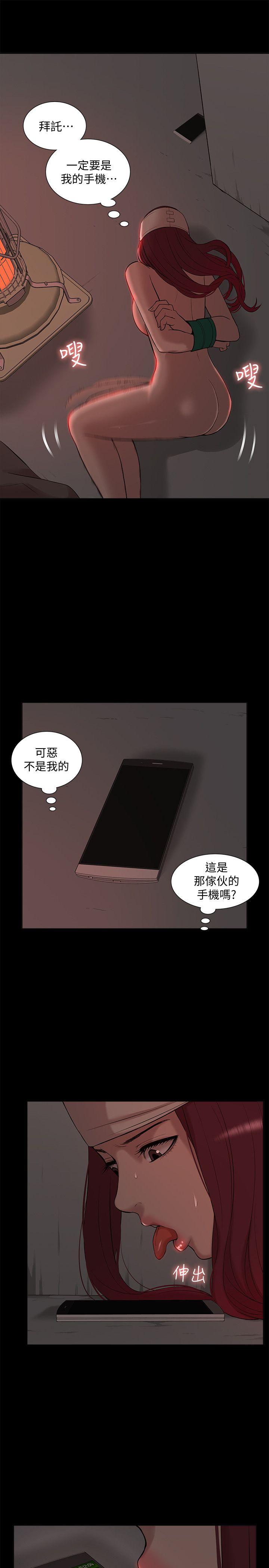 [韩国漫画] 我的M属性学姐 调教,熟女人妻,巨乳大奶#[32P]-7