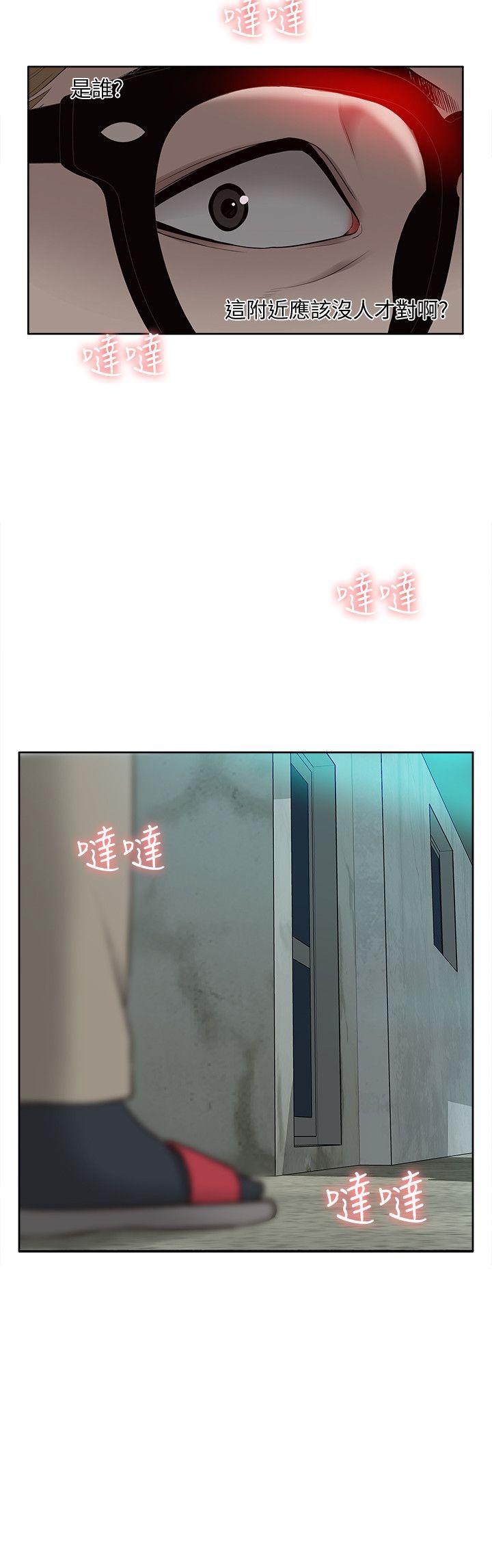 [韩国漫画] 我的M属性学姐 调教,熟女人妻,巨乳大奶#[32P]-2