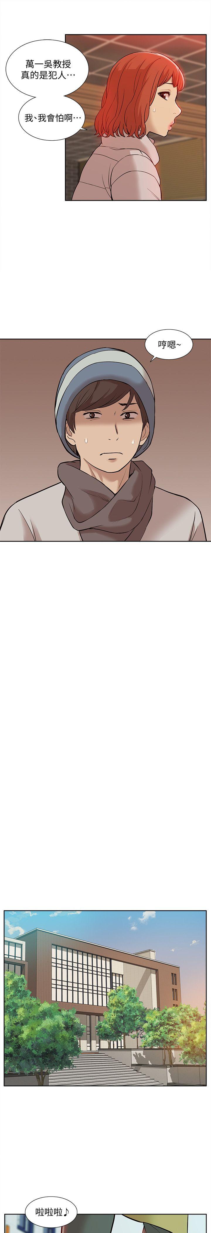 [韩国漫画] 我的M属性学姐 调教,熟女人妻,巨乳大奶#[32P]-23