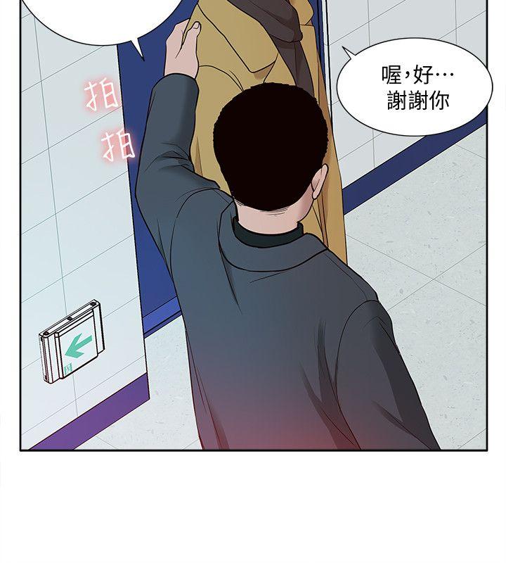 [韩国漫画] 我的M属性学姐 调教,熟女人妻,巨乳大奶#[32P]-26