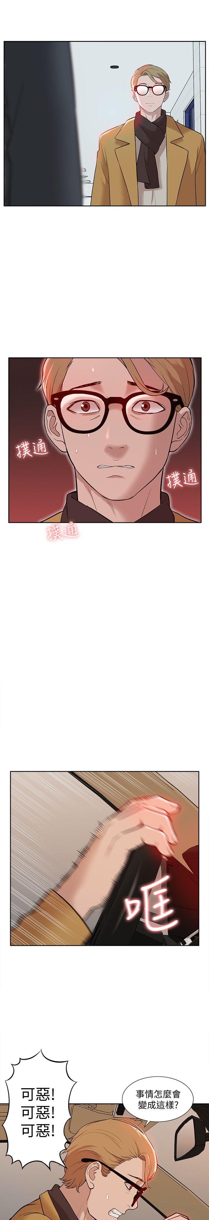 [韩国漫画] 我的M属性学姐 调教,熟女人妻,巨乳大奶#[32P]-27