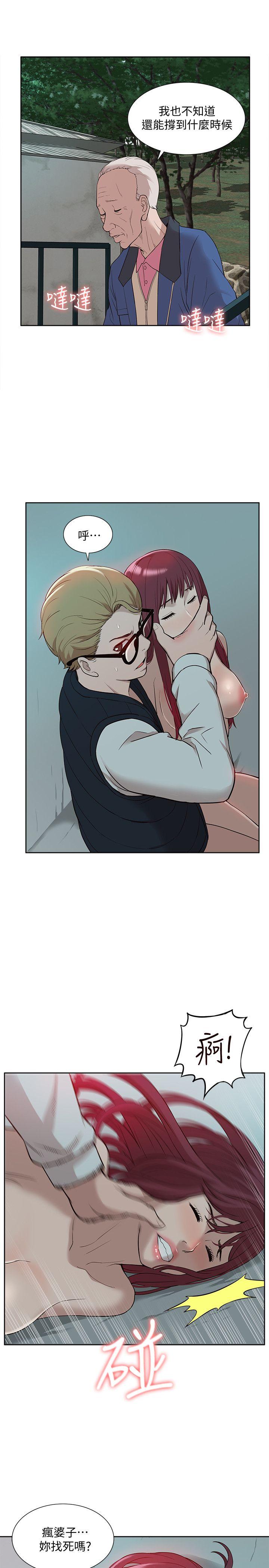 [韩国漫画] 我的M属性学姐 调教,熟女人妻,巨乳大奶#[32P]-9