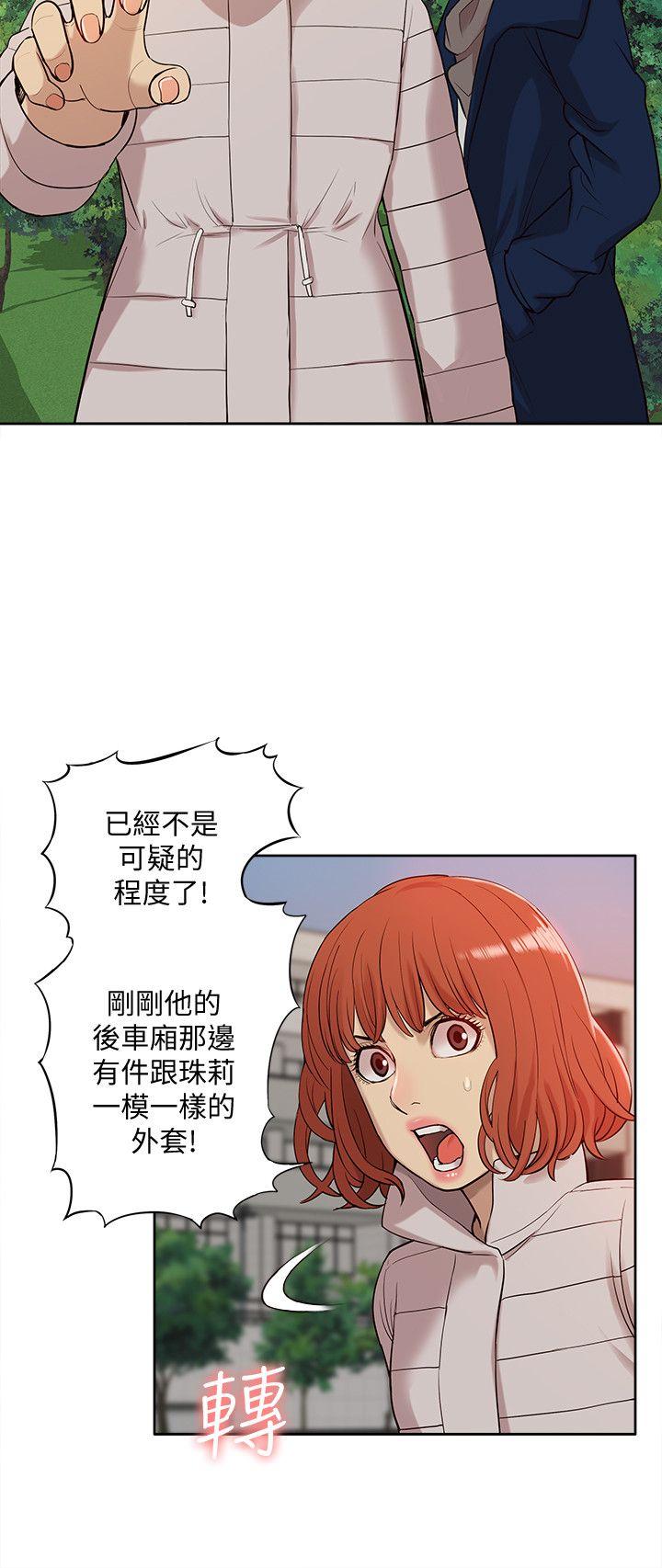 [韩国漫画] 我的M属性学姐 调教,熟女人妻,巨乳大奶#[33P]-11