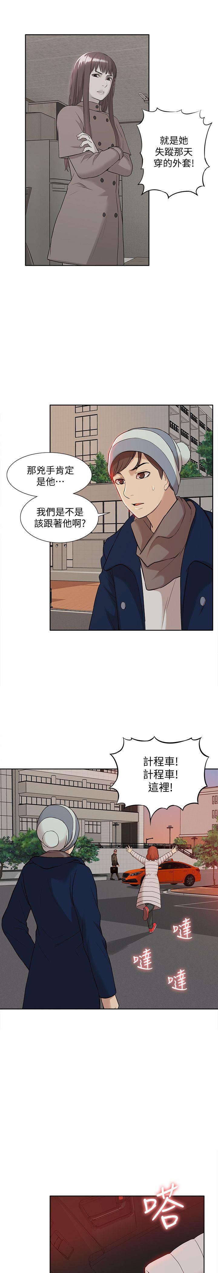 [韩国漫画] 我的M属性学姐 调教,熟女人妻,巨乳大奶#[33P]-12