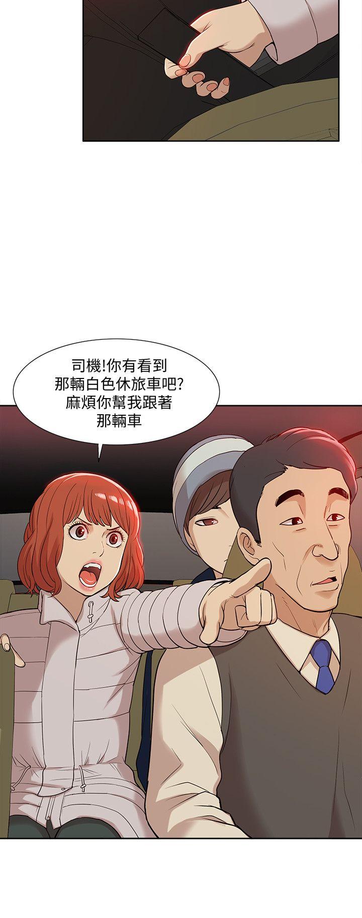 [韩国漫画] 我的M属性学姐 调教,熟女人妻,巨乳大奶#[33P]-13